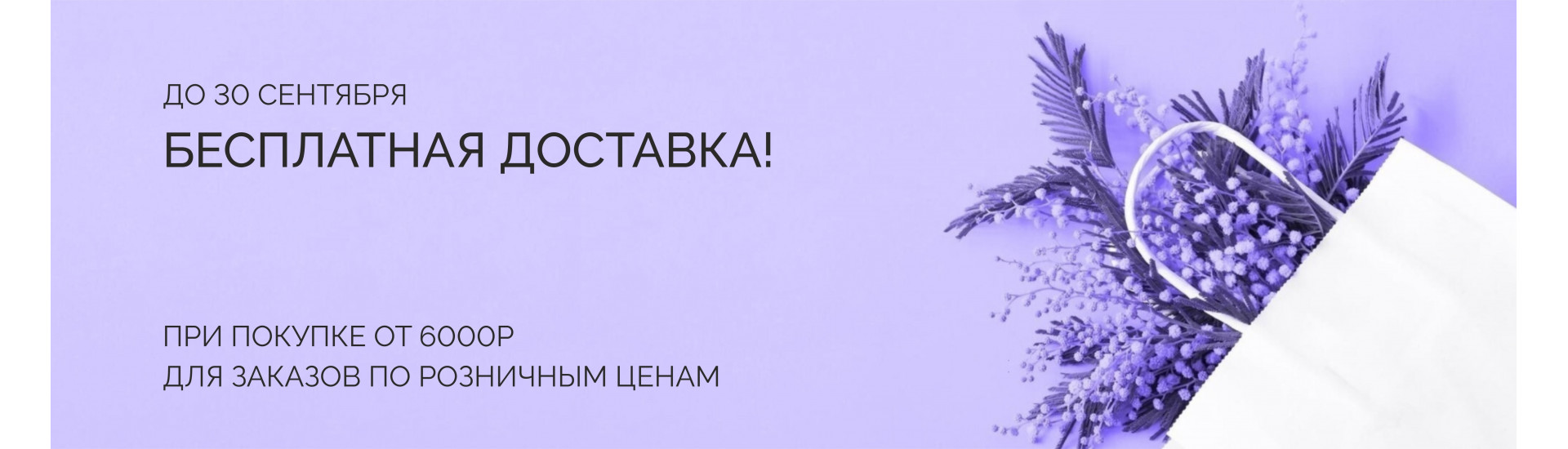 ВНИМАНИЕ!